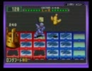 【被弾orスカ→リセット】常識に囚われないエグゼ2縛り実況プレイ Part39