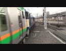 配9772レ　EF64-1031牽引　大宮駅発車