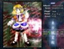 【初クリア】東方地霊殿Ｈａｒｄ魔理沙Ａ（１／４）【リプレイ】