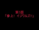 ポケモンになって救助する縛りを募集中【第5話】