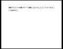 大学入試・数学：整数問題の入門講義　vol.17