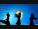 東方 Bad Apple!! PV windows7