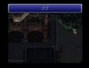FF6をのろ〜り初実況プレイ　第14話　『なんだこの街、ゾゾ』