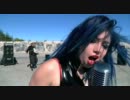 Sumo Cyco - Danger