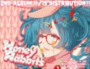 【ボーマス18/わか】HoneyRabbits【クロスフェード】