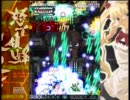 怒首領蜂大復活Ver1.5 緑ストロング 裏2周初ALL 1-4～1-5
