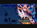 【激励百花】舞姫にはお手を触れないように★37舞目★【ＶＳ雪斉さん】