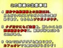 萌えもん「鬼畜３ｒｄ＋」でストーリー動画もどき～萌えリフアンコール