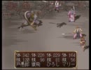 【俺屍どっぷり】幻魔 松巣琉伝　その２８