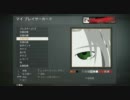 【CoD:BO】アニメエンブレム作成 【ＦＦ７：セフィロス】