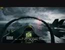 BF3の航空機編がすばらしいので