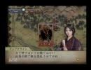 最弱武将が【太閤立志伝Ⅴ実況】女性大名に仕えて天下を獲る　其の35
