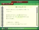キングダムハーツ２FM実況プレイ＞「(。 。「)　90匹目