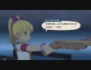 テイルズオブヴェスペリアを実況プレイで楽しむ　page.144