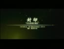 【実況プレイ】ACE COMBAT 5で空へ戦いに逝ってくる　part22