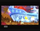 腐女子とロリコンが 星のカービィwii をゆったり実況プレイ part17