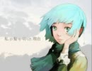 一周年【私が髪を切った理由】感謝でございますヾ(･ω･ヾ)チェックル