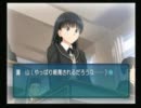 好物は【女の子】な女が【アマガミ】ガチ実況プレイ　パート2