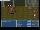♀　FF5を喋りながらプレイしてみる(Google使用禁止)　その33　♀(再うｐ)