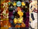 怒首領蜂大復活Ver1.5 緑ストロング 裏2周初ALL 2-5