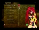 【テイルズオブデスティニー２】クールに決めたい英雄　part31【実況】