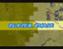 ファイアーエムブレム　封印の剣　評価Ss　低ターンクリア　14章2/2