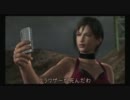 他人の作ったバイオ４HDリマスターTAOを実況してみた 8