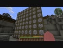 [Minecraft]ここに工場を建てよう!! part10[ゆっくり実況]