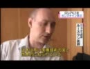 ロシアの医師が秋田で研修
