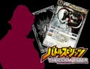 【バトスピ】光主アイの異界見聞録　第8-3話【卓M@s】