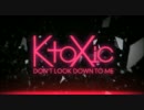 KtoXic 1st Single 『DON'T LOOK DOWN TO ME』
