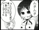 エロエロ天使４コマ漫画第２２話.AVI