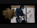 【ベース】３３３１【演奏してみた】