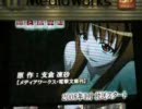 狼と香辛料 CM