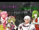 ブロントさん達がバイオハザード4をするそうです2-1前編