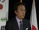 石原伸晃幹事長 定例記者会見(2011.11.8)