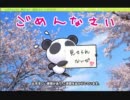 ひねくれた二名でエロゲを初見・毒舌実況　2011.11.3収録-4