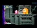 【ネタバレ】カービィwii初見速行プレイ5