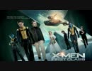 X-Men First Class Soundtrack -20- Magneto