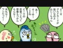 Mr.Beak声診断  「愛の告白声診断」