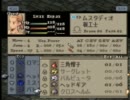 【FFT解説実況プレイ】LV上げを自重しなかったらこうなる　part14