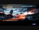【Xbox360】Battlefield 3 マルチ対戦動画 Part7