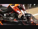 【KTM】SUGO試乗会行ってみた【DUCATI】
