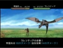 ベルウィックサーガ　実況伝説　特攻のリース　第六十八話　六章⑤