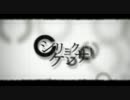 シリョクケンサ歌わせていただきました。【D-rey】