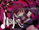 【ニコカラ】NOISE(off vocal)【MEIKO】