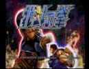 11/11/05 AC北斗の拳 GAME41大会後紅白戦『シュタゲ厨VS非シュタゲ厨』 1/3