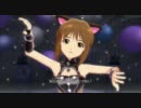 ニャーニャーズPV SMOKY THRILL 雪歩･千早･律子 レザードクイーン