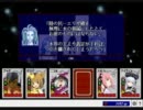 【CardWirth】中世期鉄仮面伝説 第十四話 後編【深き淵から】