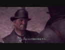 【RED DEAD REDEMPTION ゆっくり実況プレイpart.40 前編】